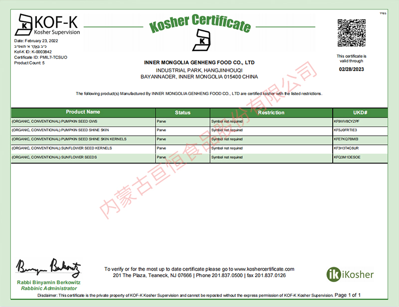 KOF-K Kosher certificate