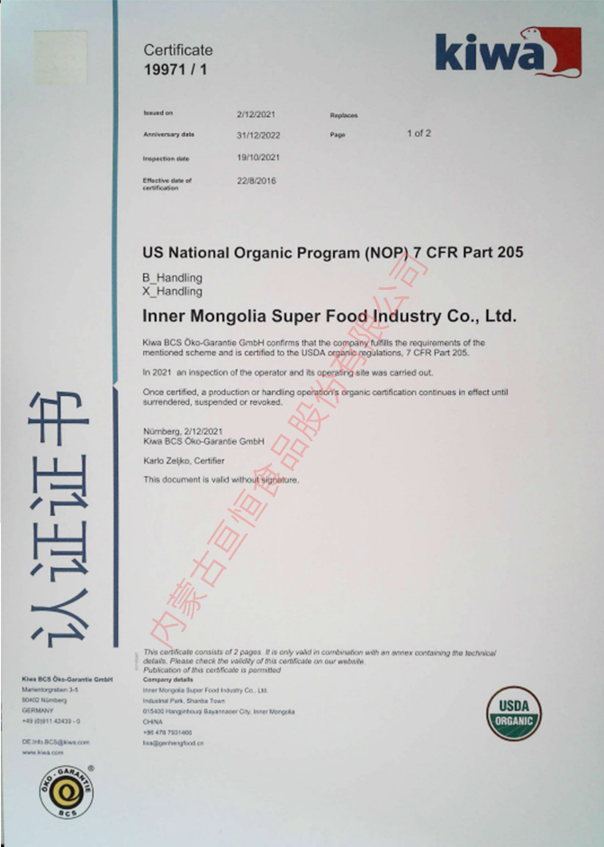 Organic NOP certificate