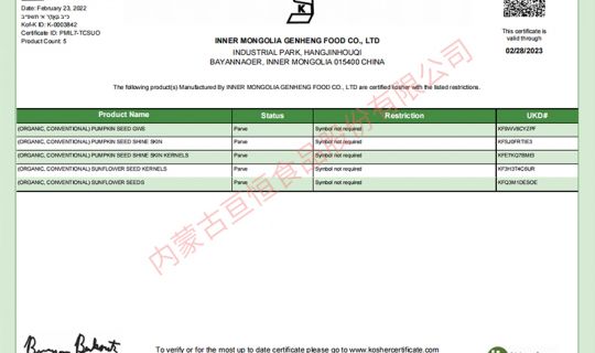 KOF-K Kosher certificate